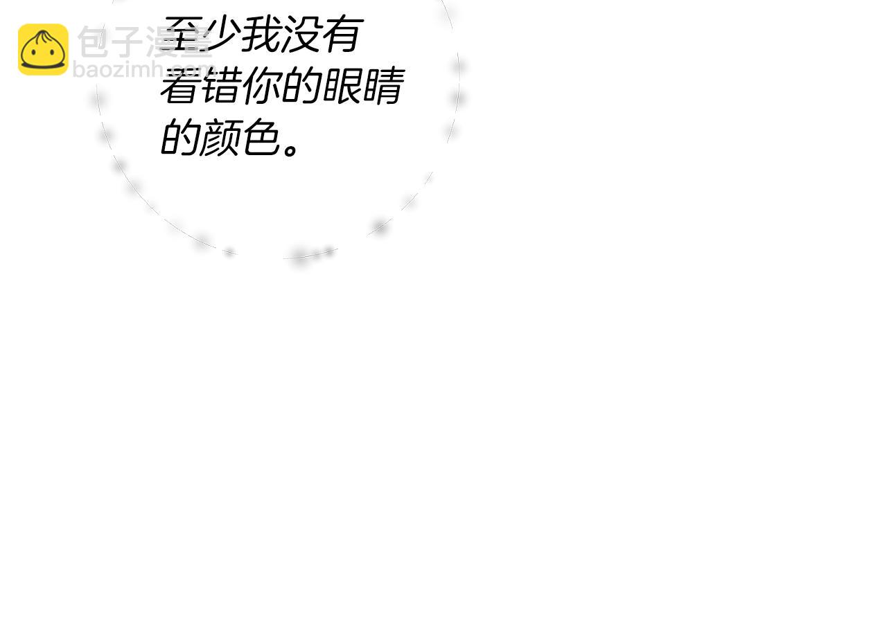 第61话 袒露心意143
