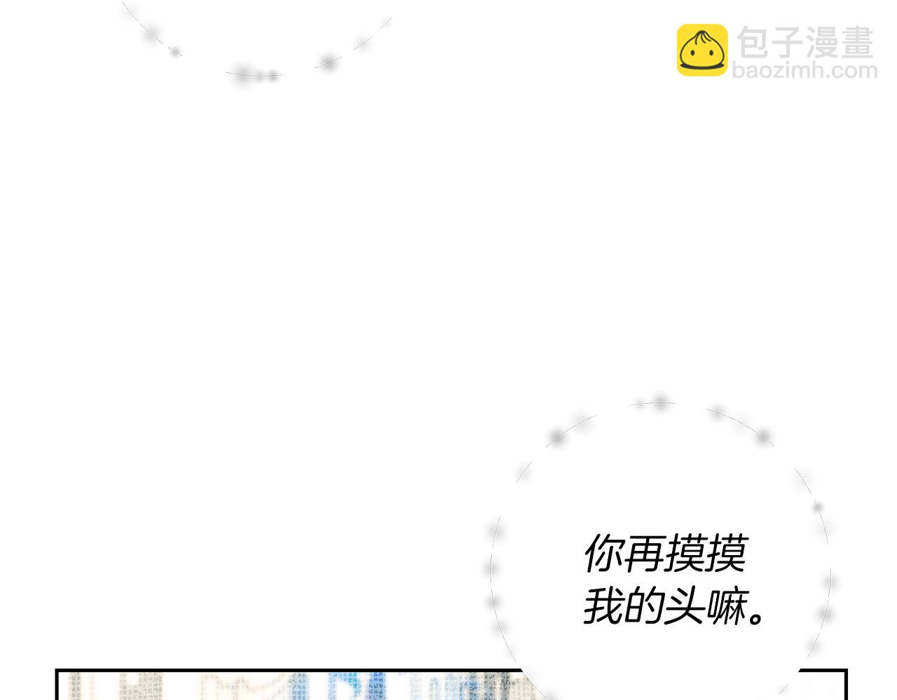 第61话 袒露心意146
