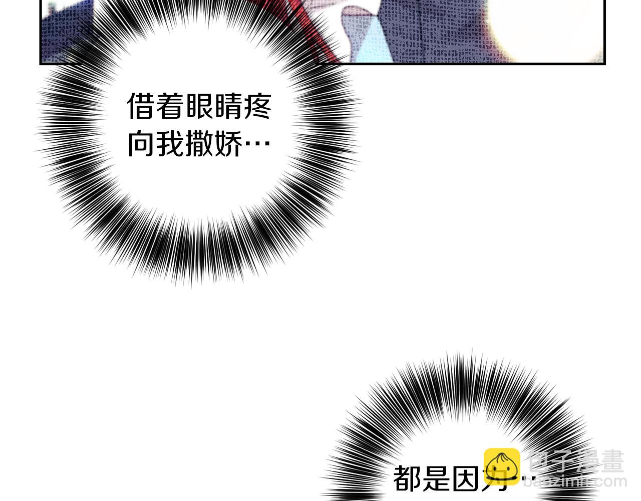 第61话 袒露心意148