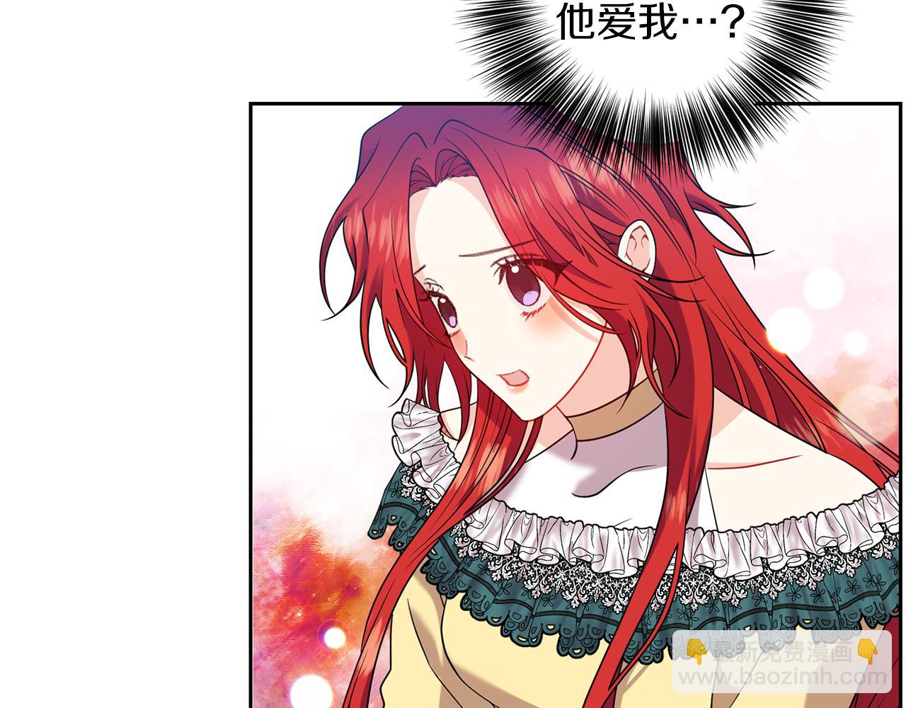 第61话 袒露心意149