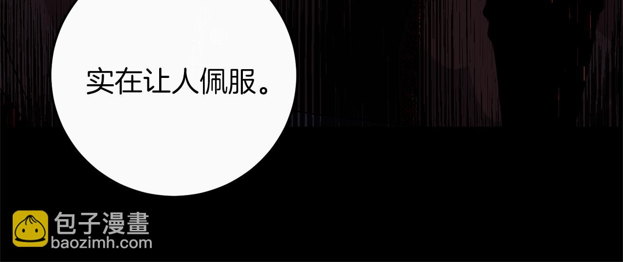第61话 袒露心意15