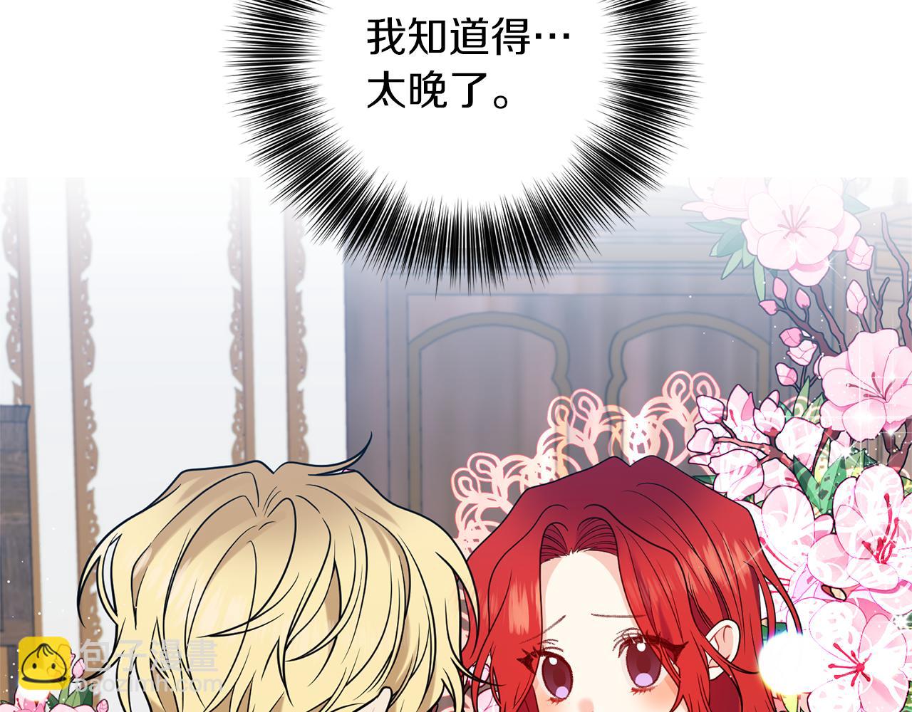 第61话 袒露心意151