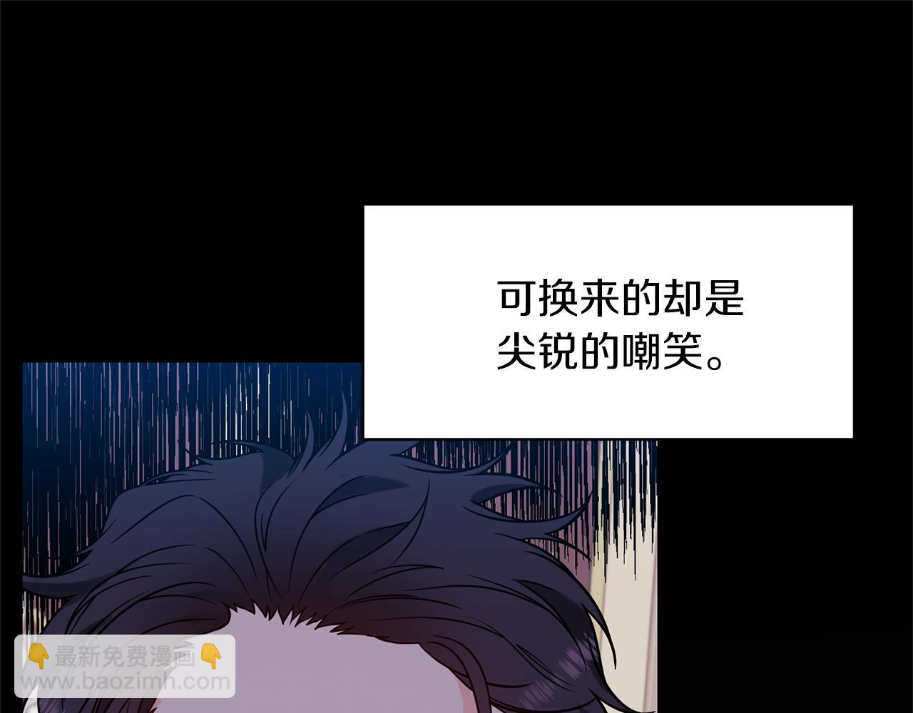 第61话 袒露心意16