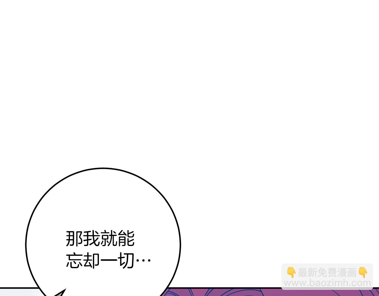 第61话 袒露心意162