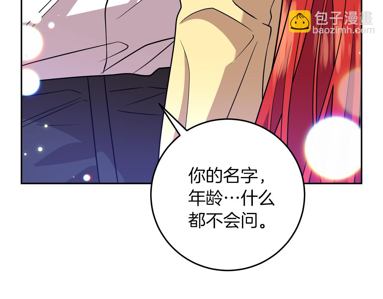 第61话 袒露心意167