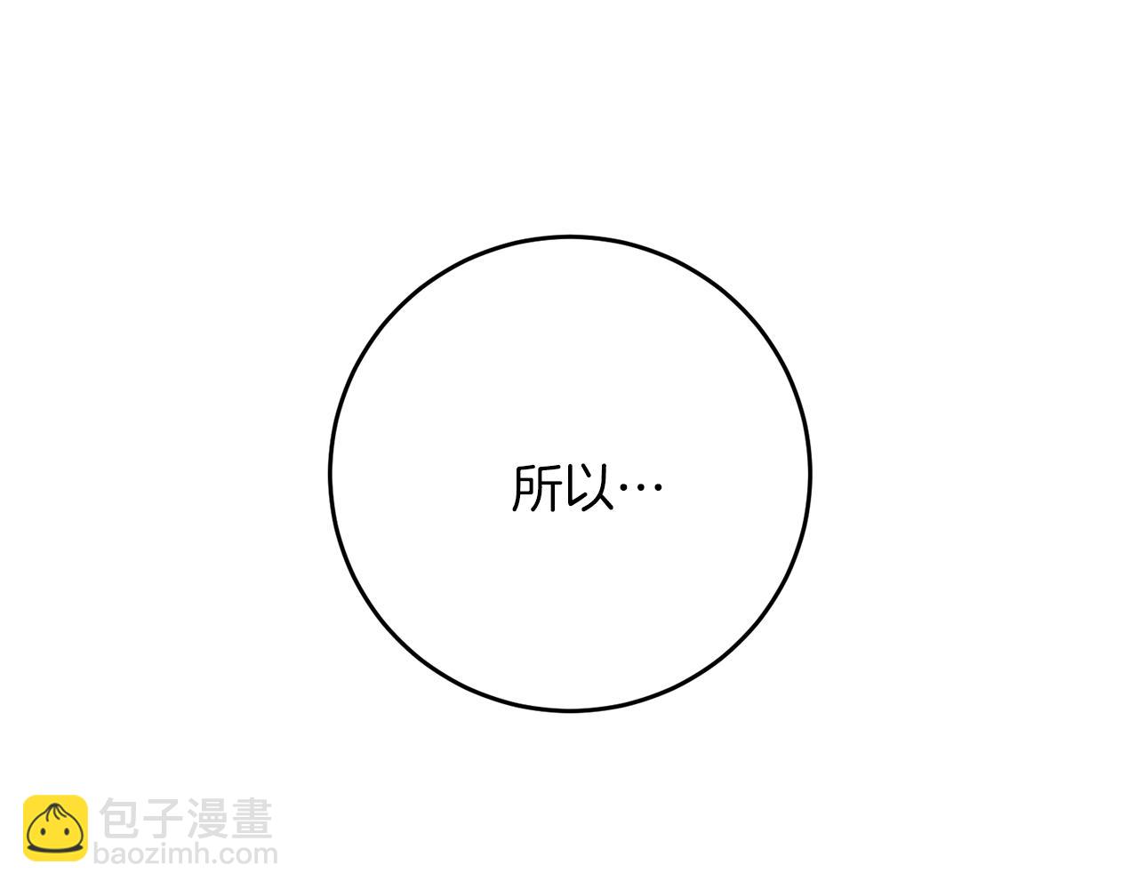 第61话 袒露心意169