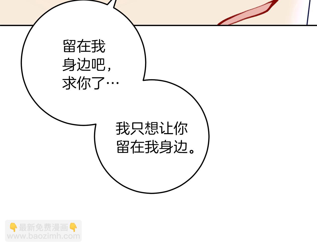 第61话 袒露心意171