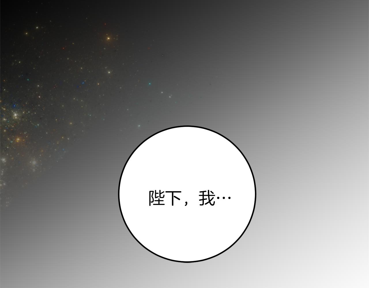 第61话 袒露心意175