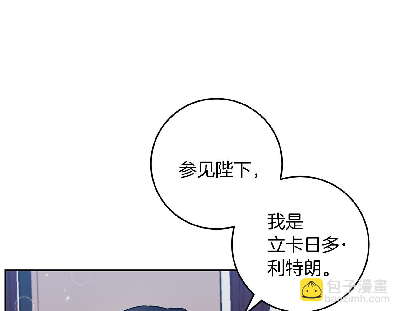 第61话 袒露心意23