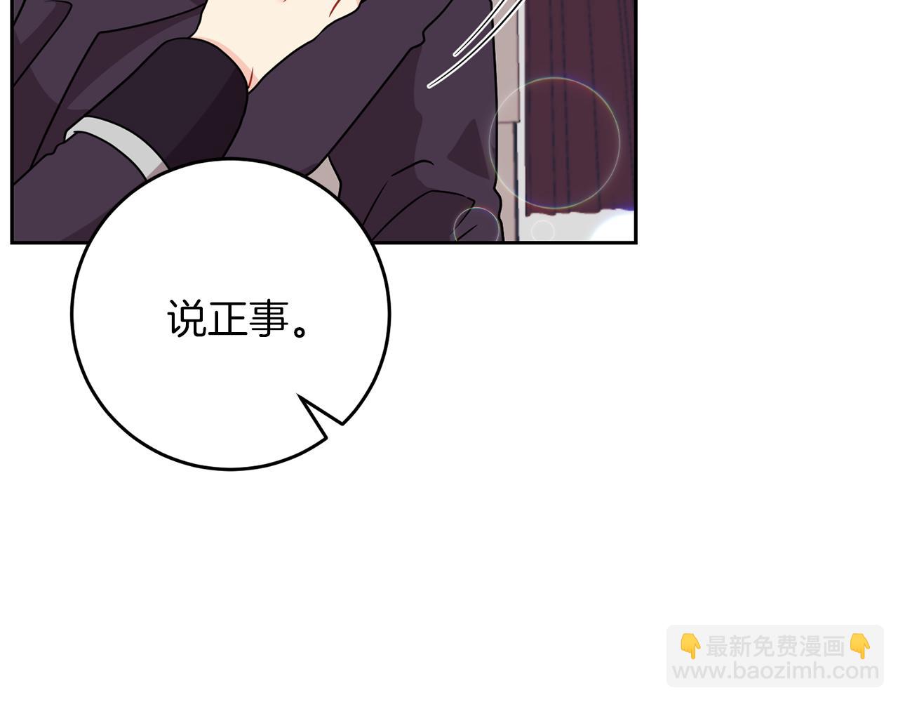 第61话 袒露心意25