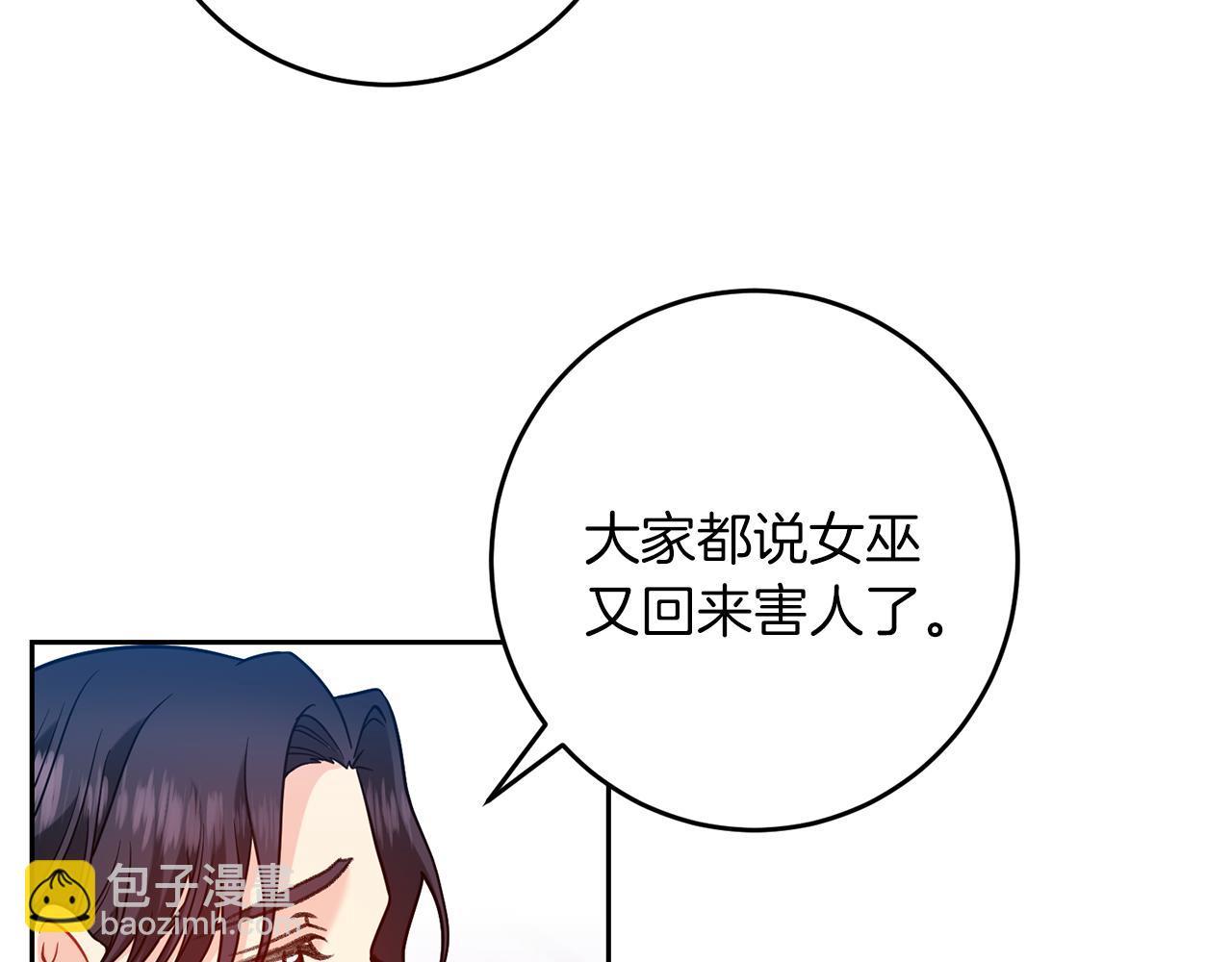 第61话 袒露心意31