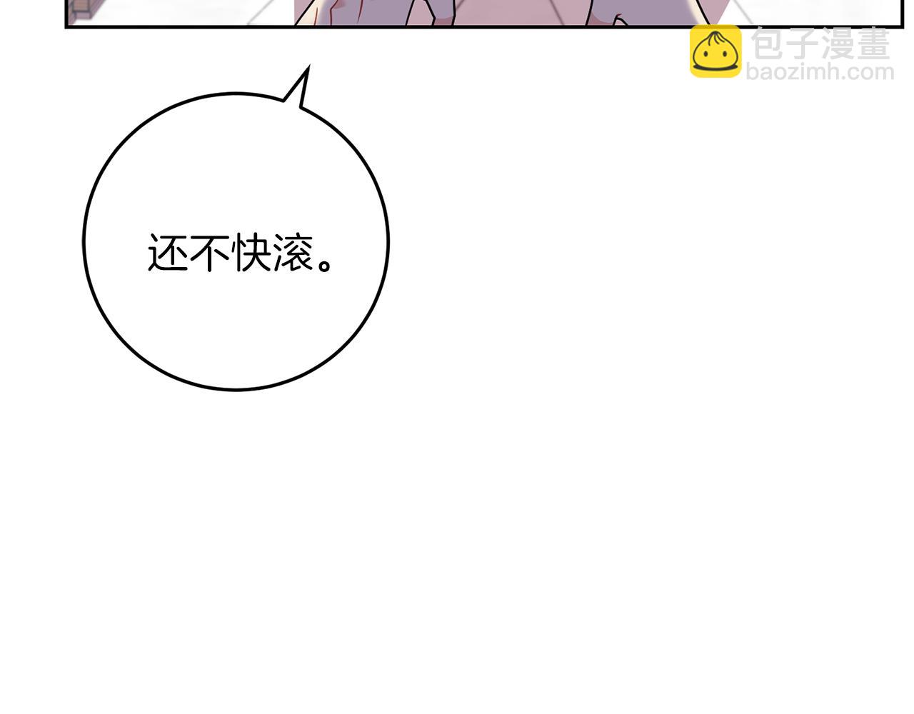 第61话 袒露心意38
