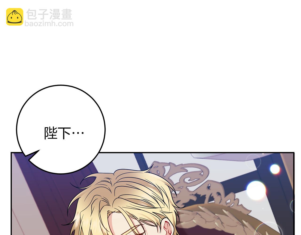 第61话 袒露心意4