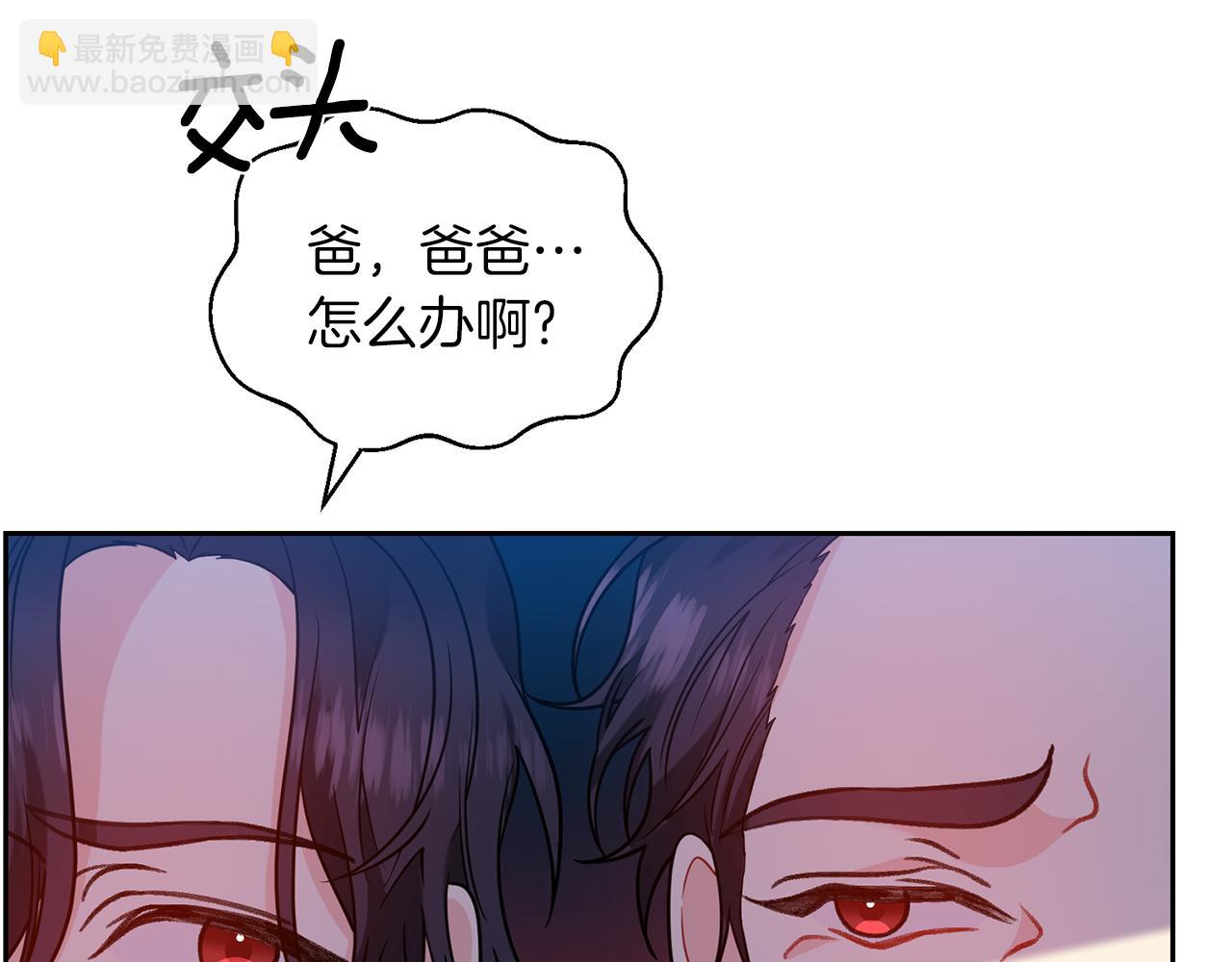 第61话 袒露心意41