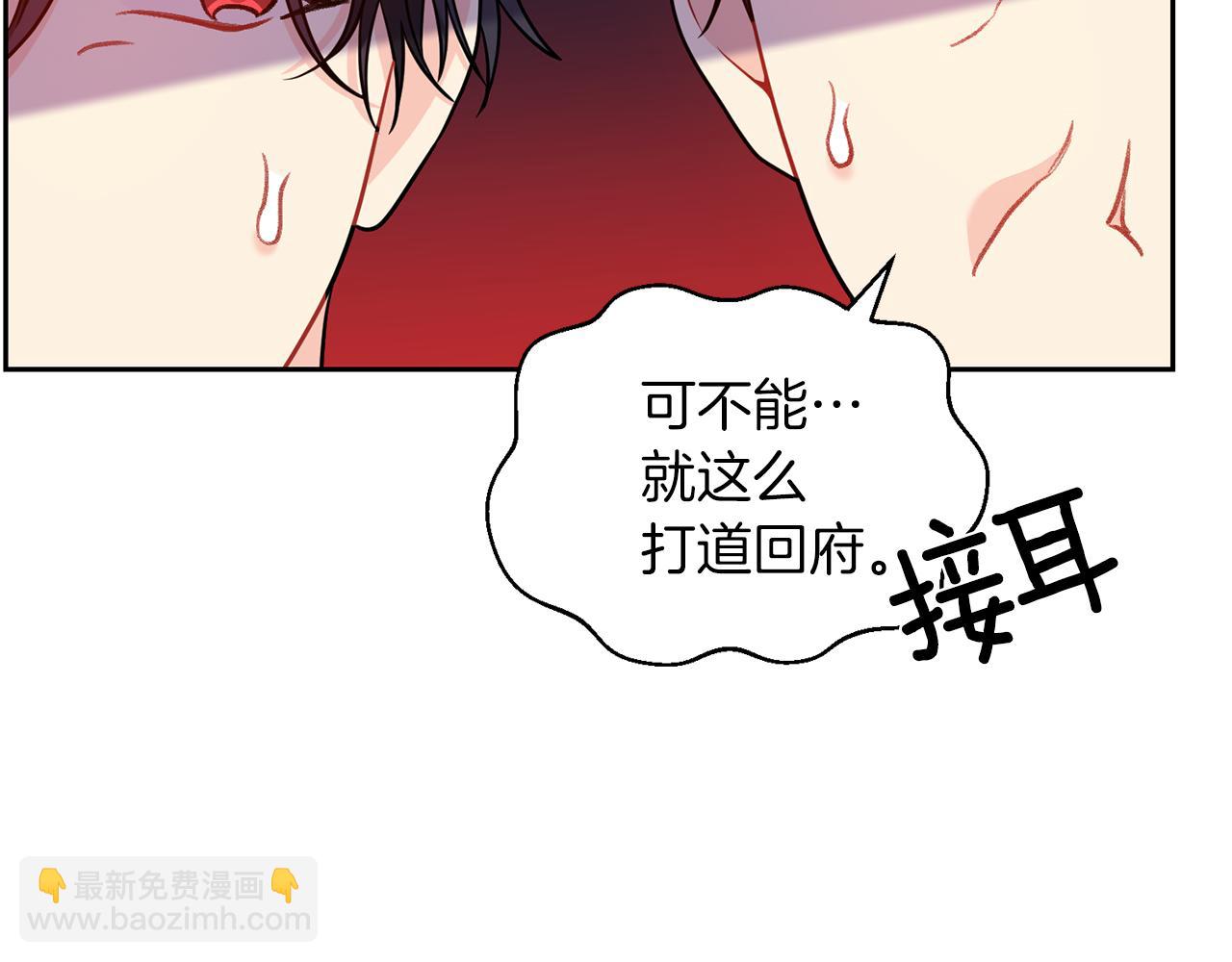 第61话 袒露心意42