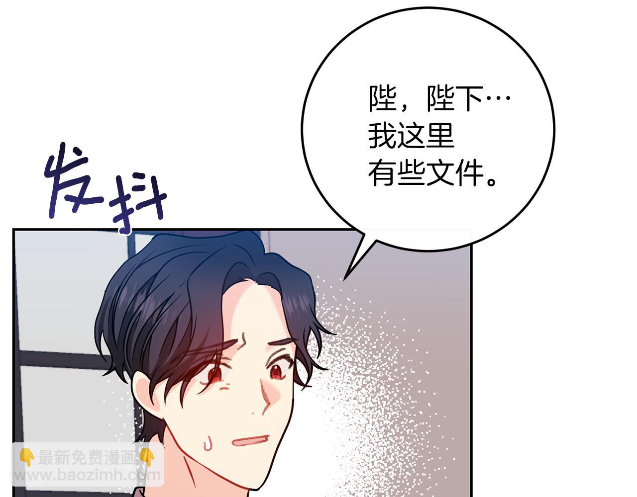 第61话 袒露心意43