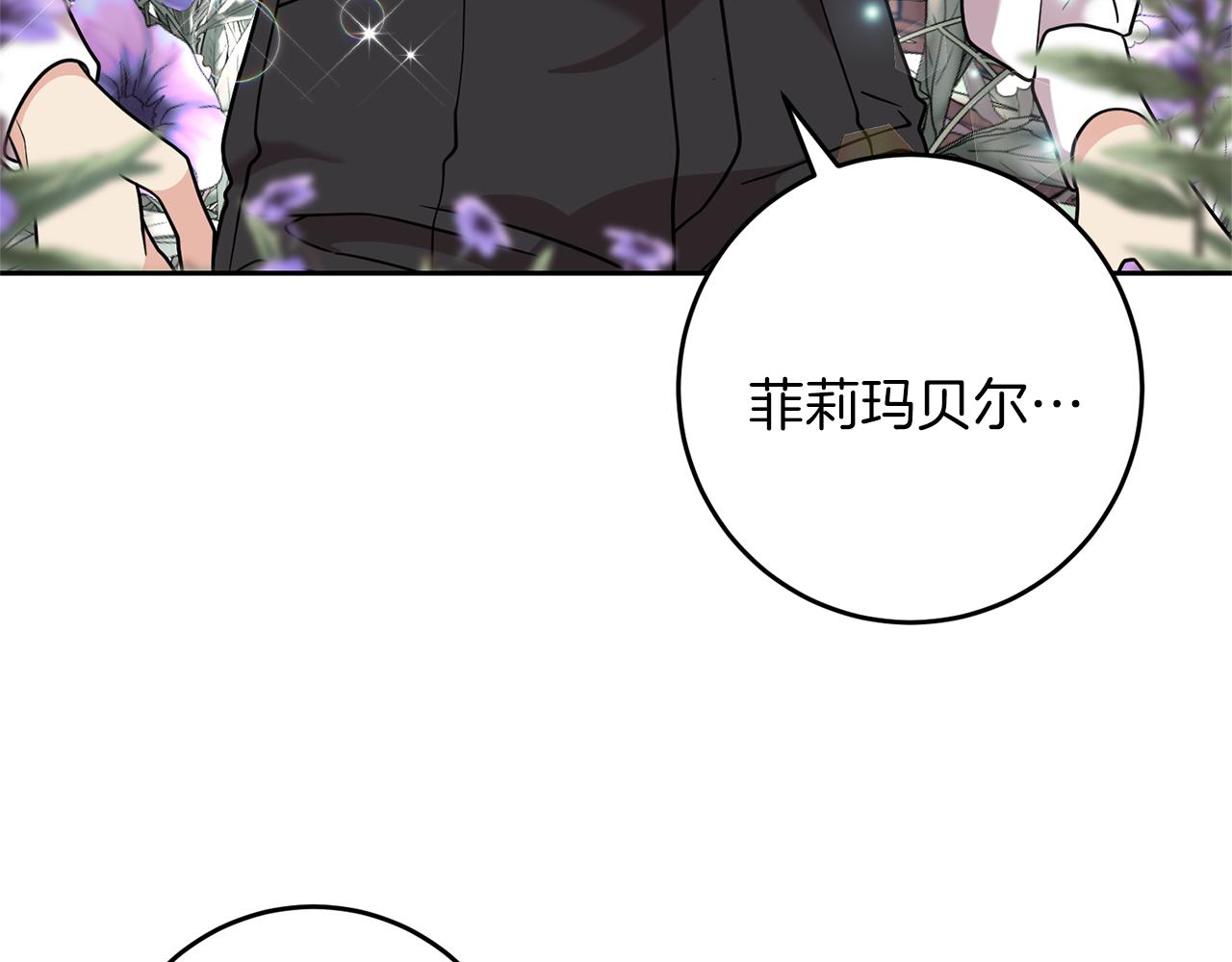 第61话 袒露心意65