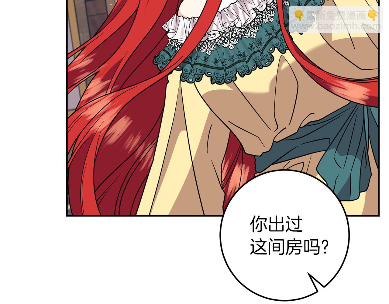 第61话 袒露心意67