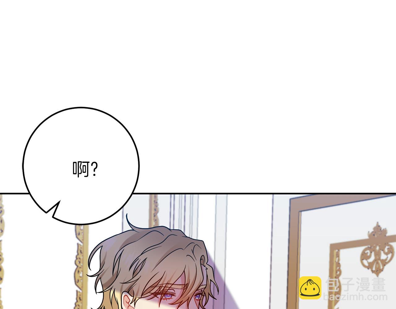 第61话 袒露心意68