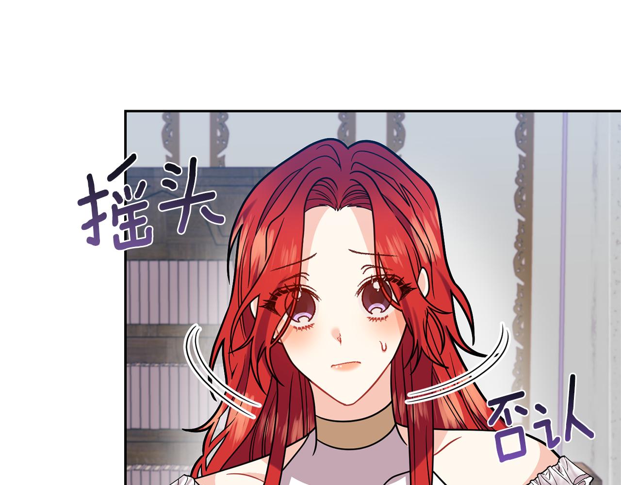 第61话 袒露心意71