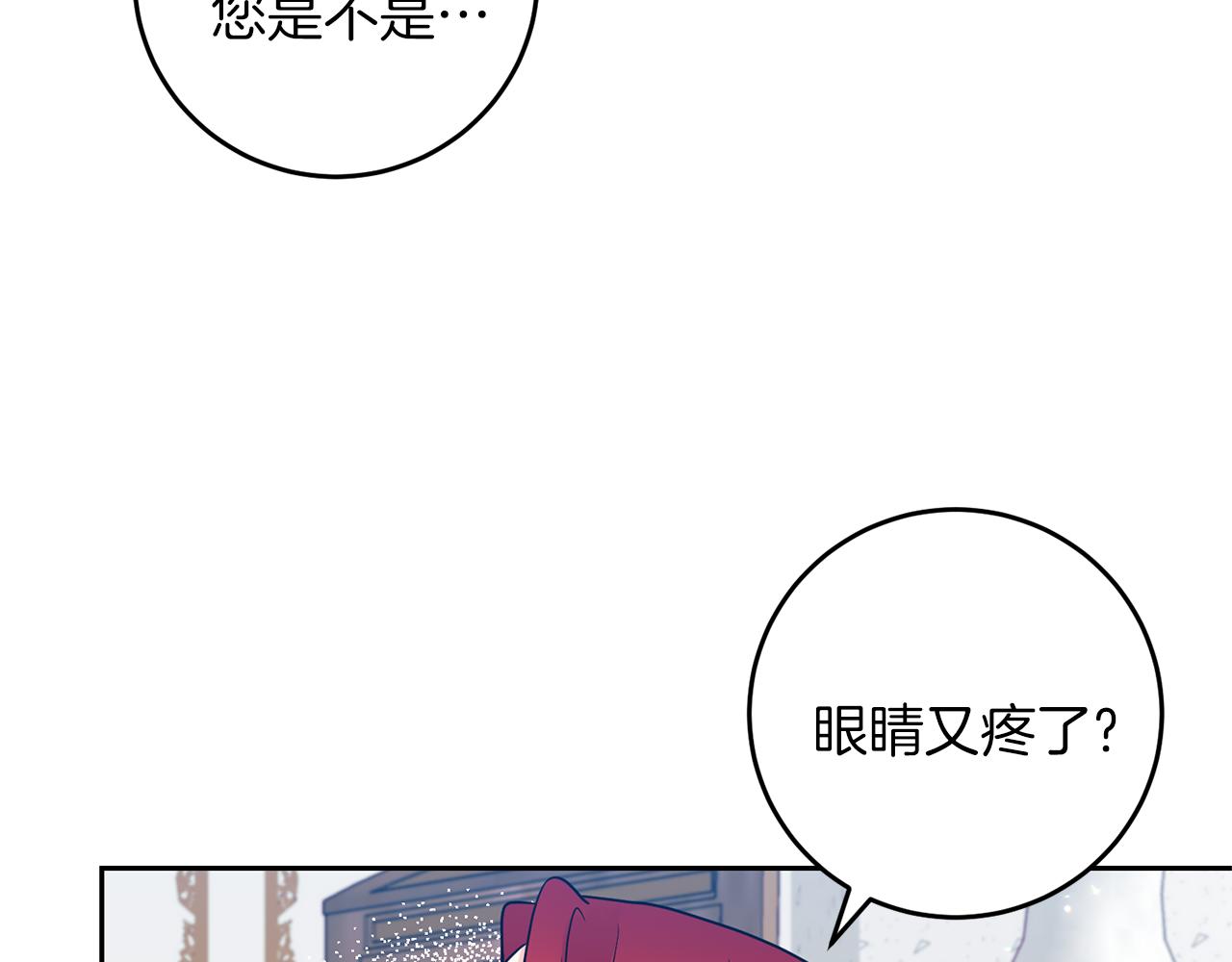 第61话 袒露心意77