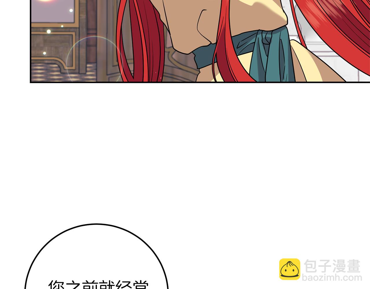 第61话 袒露心意79