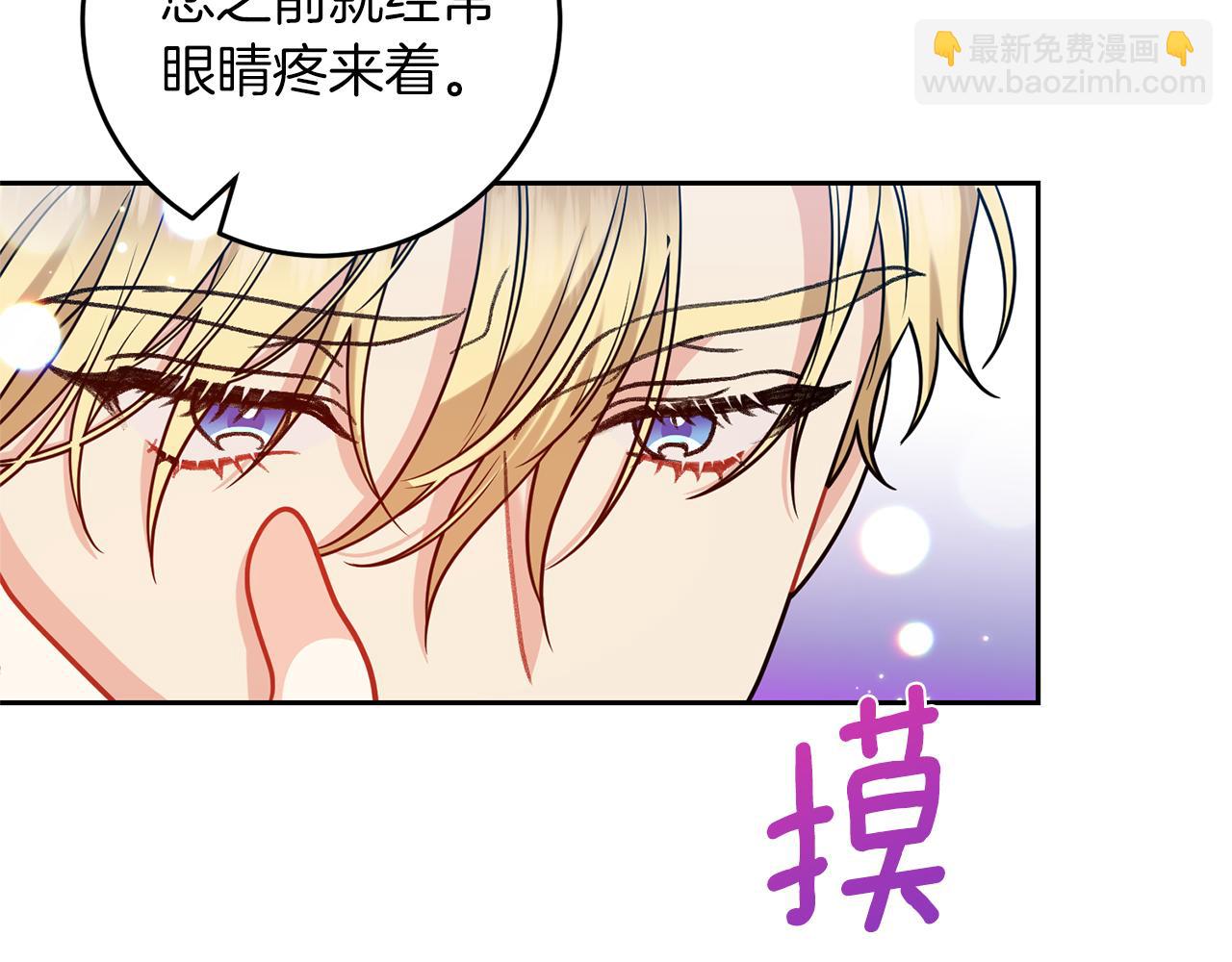 第61话 袒露心意80
