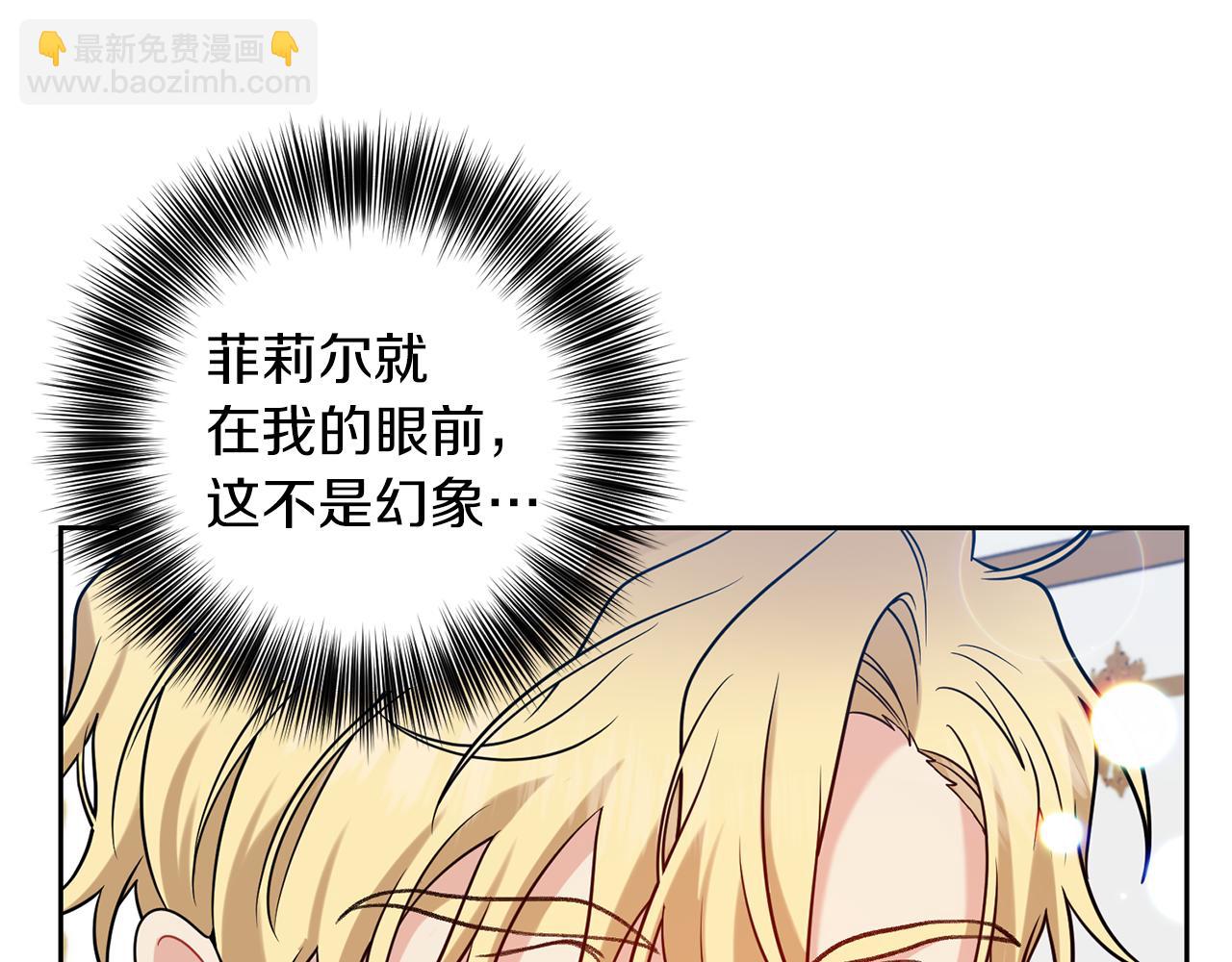 第61话 袒露心意82