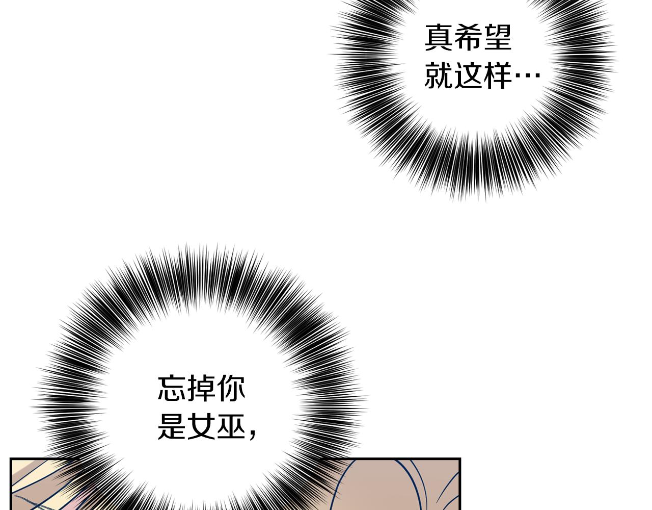 第61话 袒露心意84