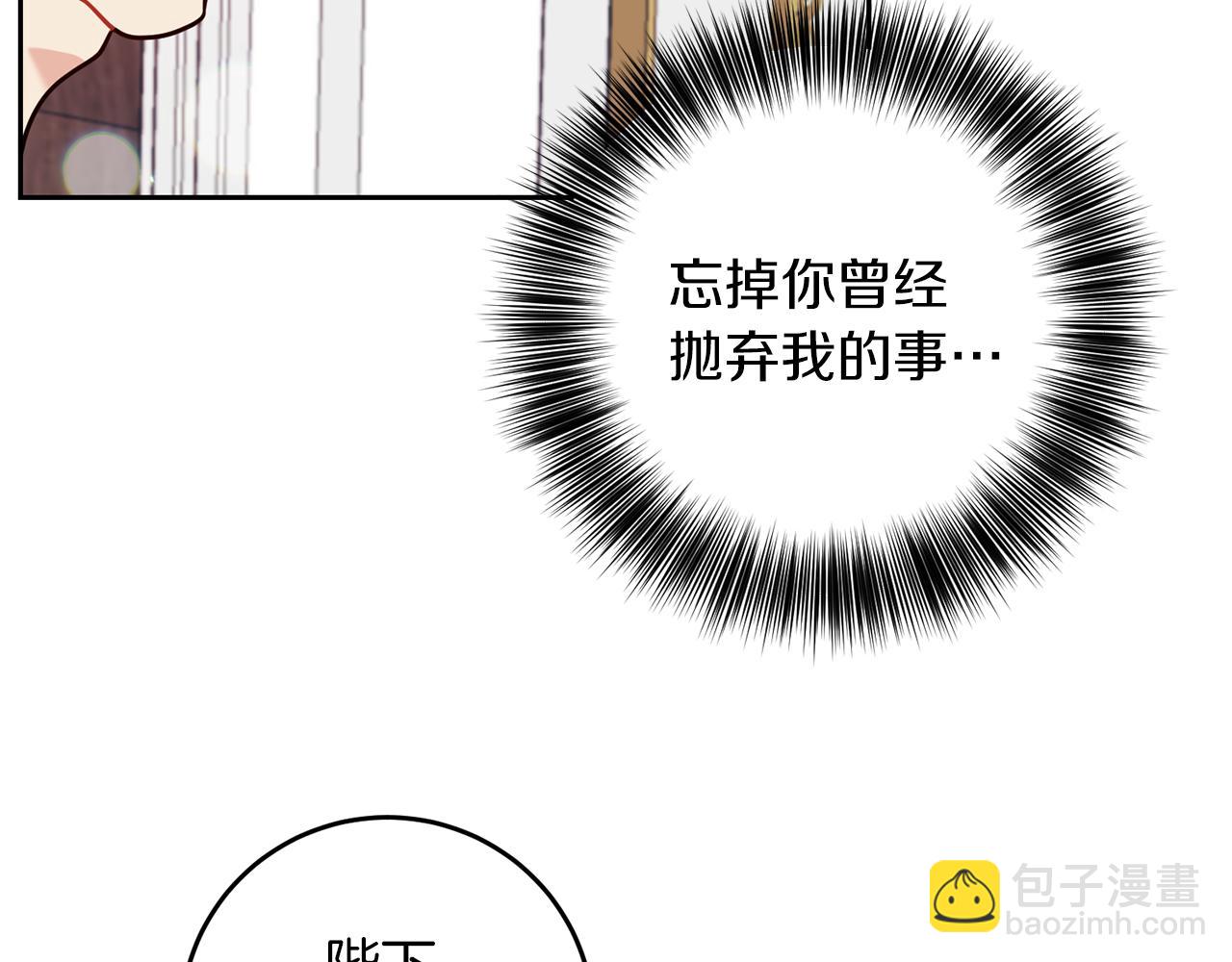 第61话 袒露心意86