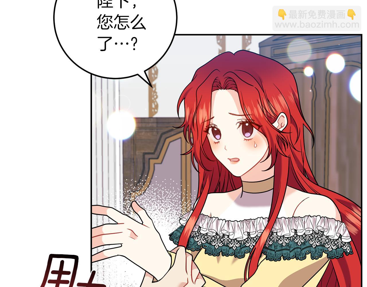 第61话 袒露心意87