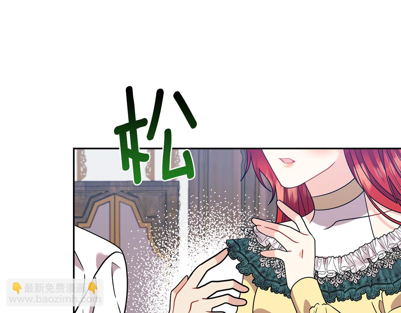 第61话 袒露心意90