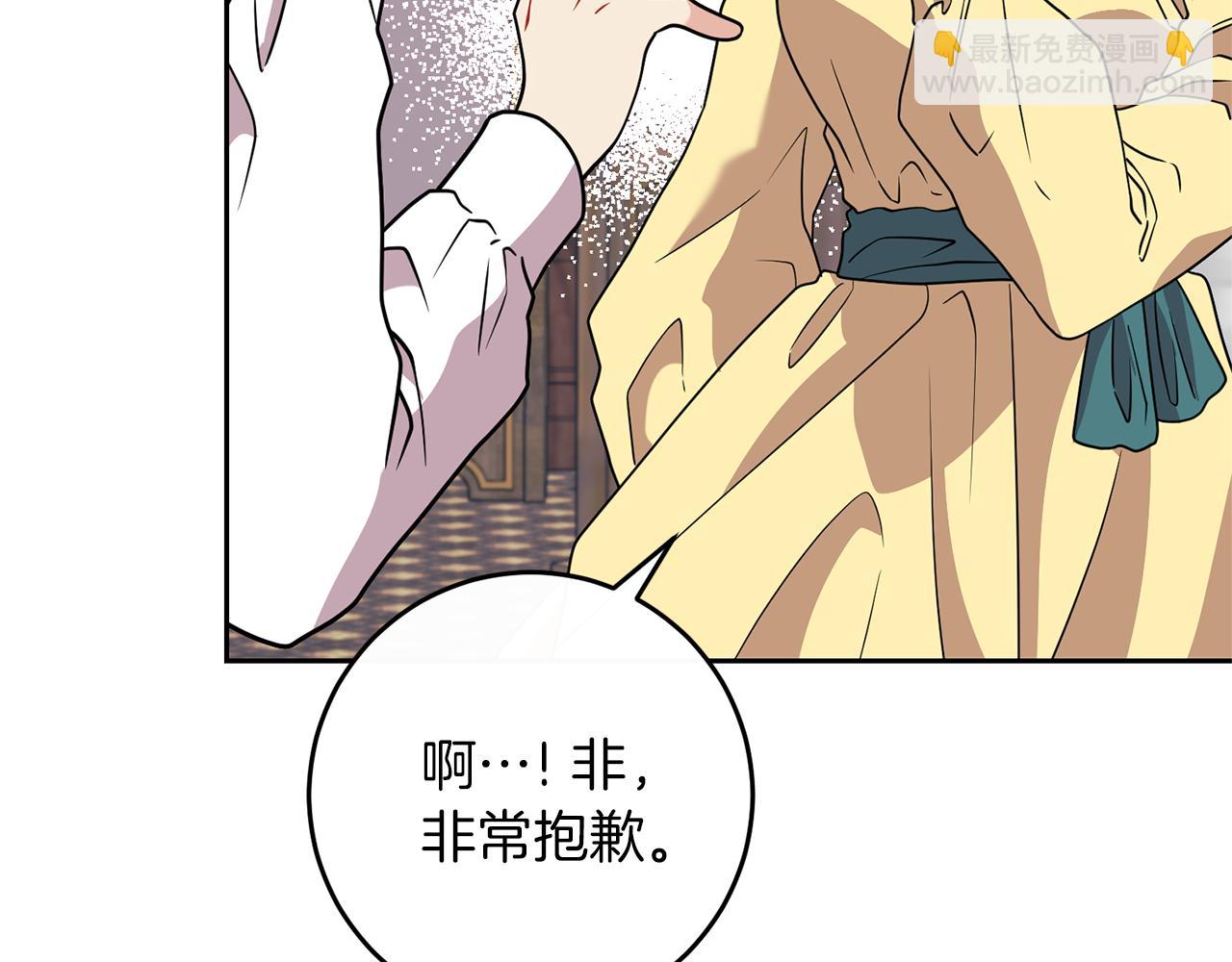 第61话 袒露心意91