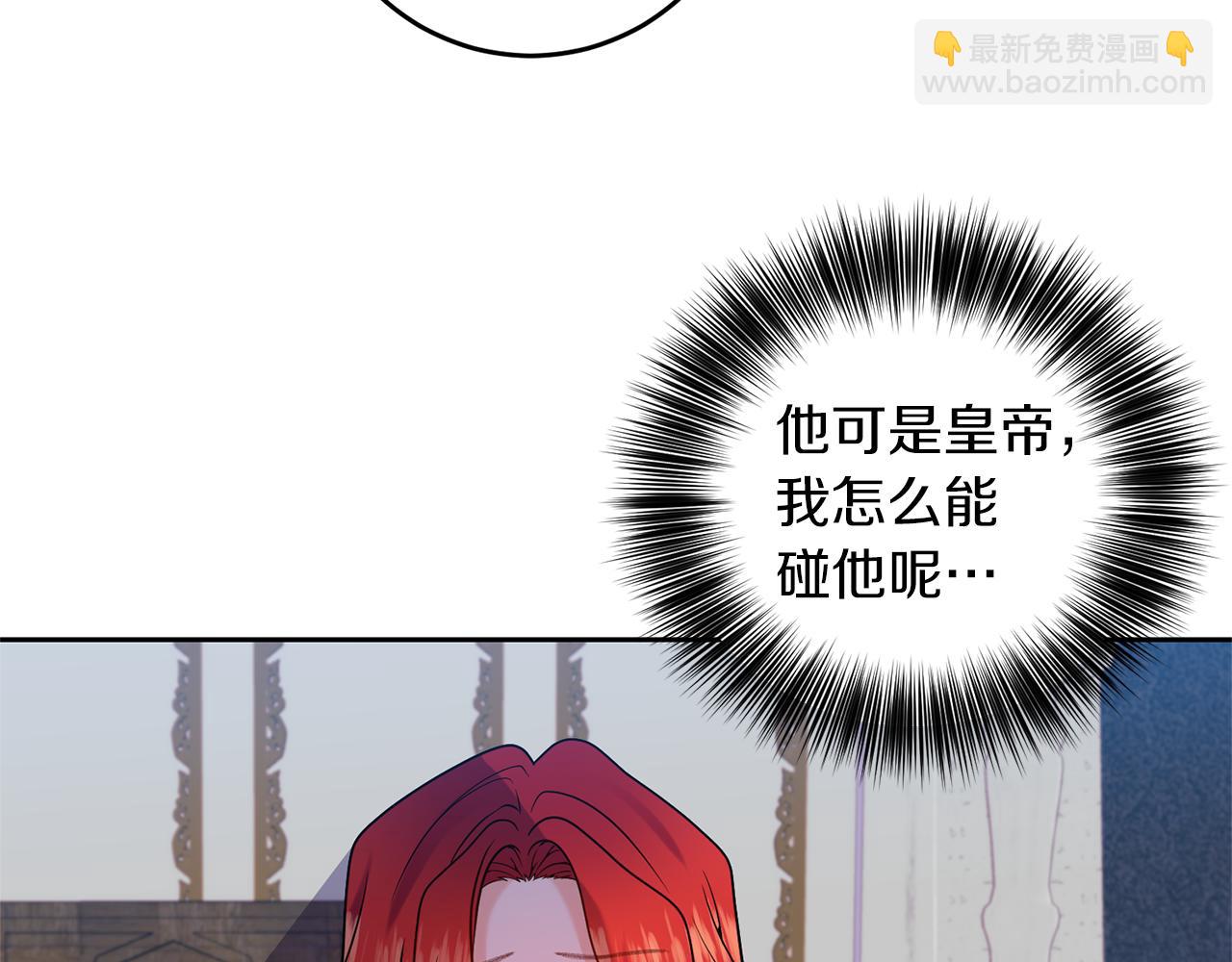 第61话 袒露心意92