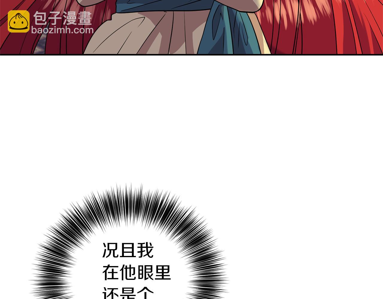 第61话 袒露心意94