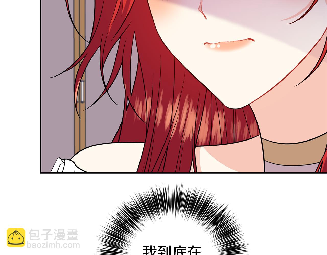 第61话 袒露心意96