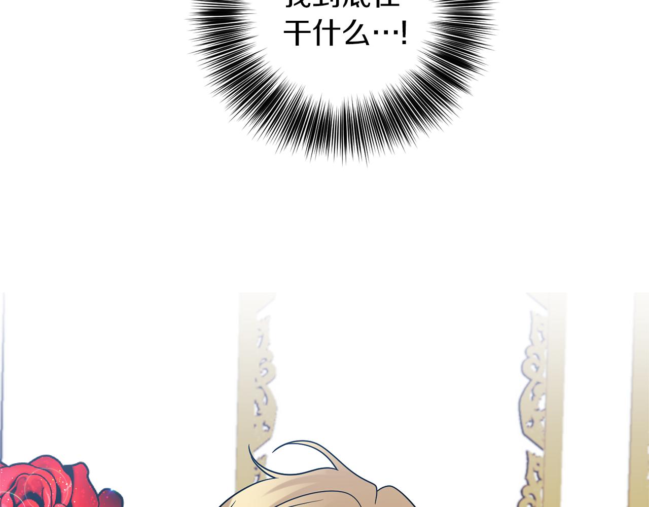 第61话 袒露心意97