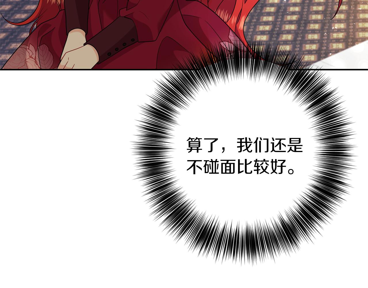 第62话 留住你101