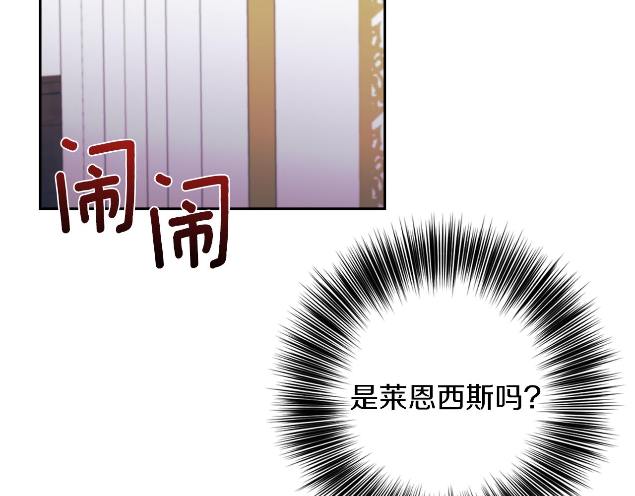 第62话 留住你108