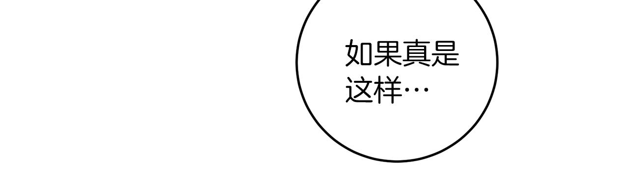 第62话 留住你118