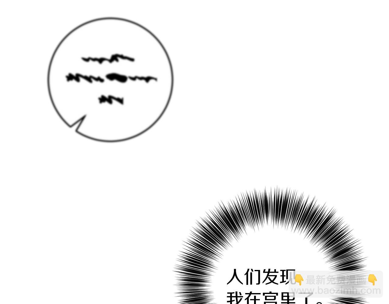 第62话 留住你119