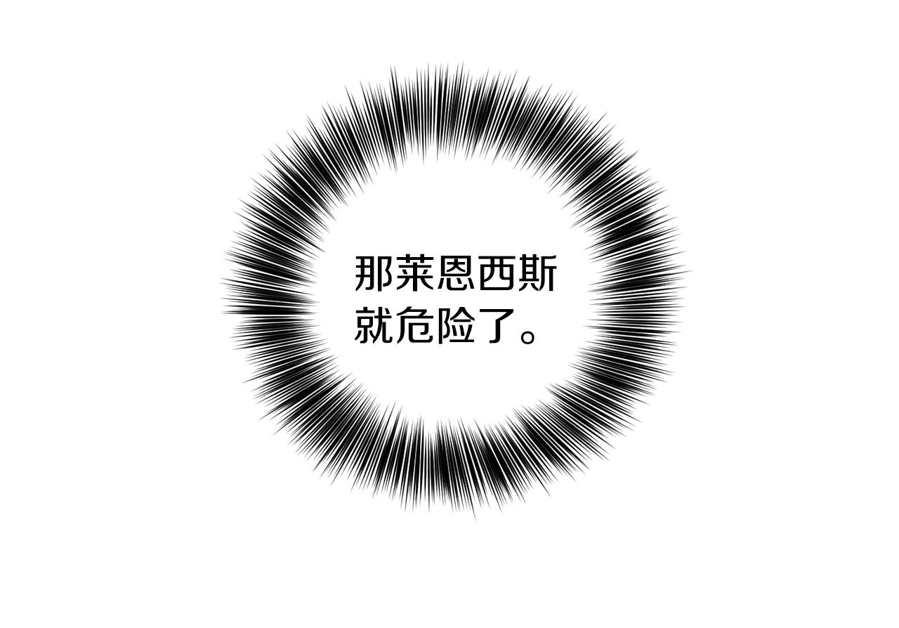第62话 留住你124