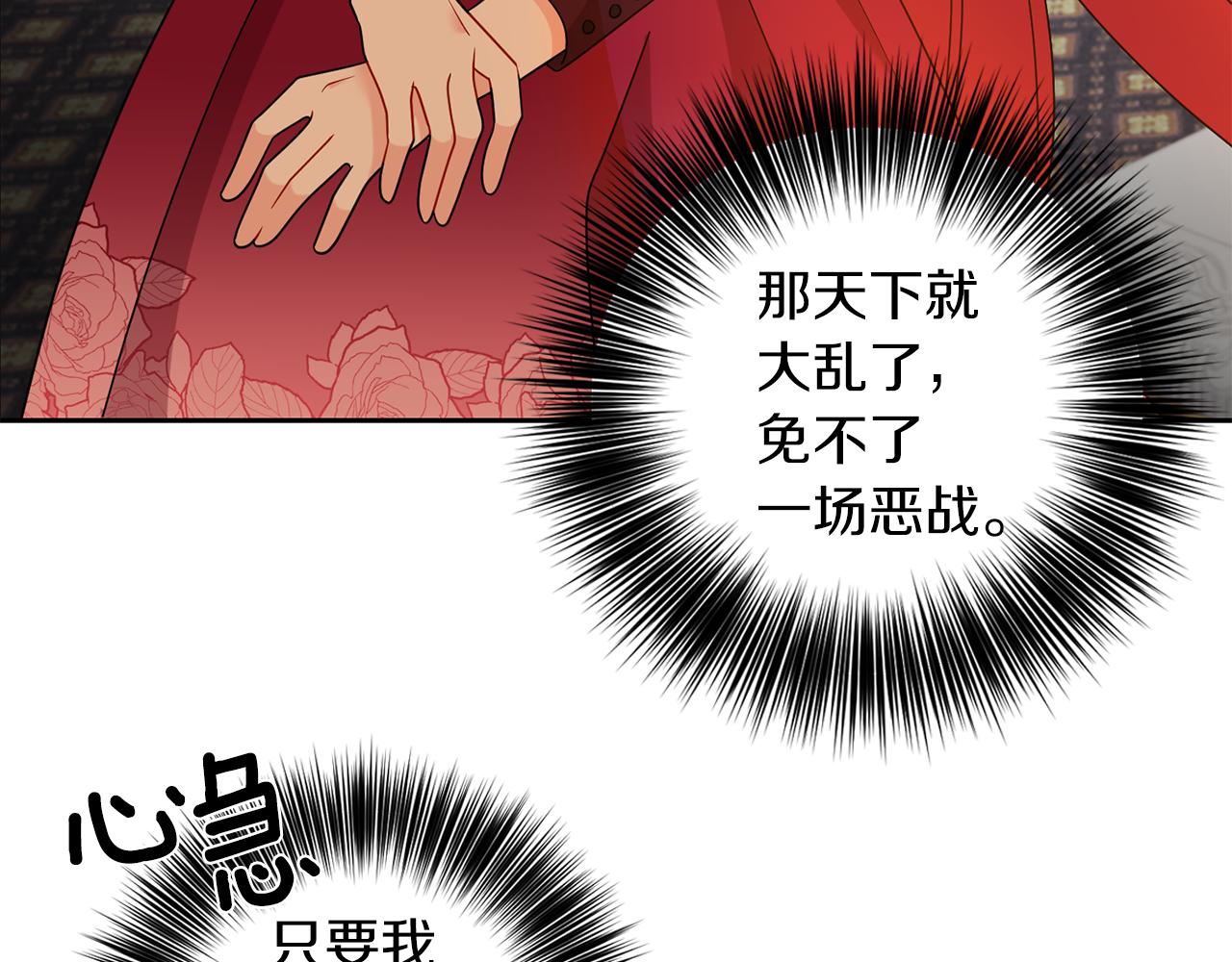 第62话 留住你127
