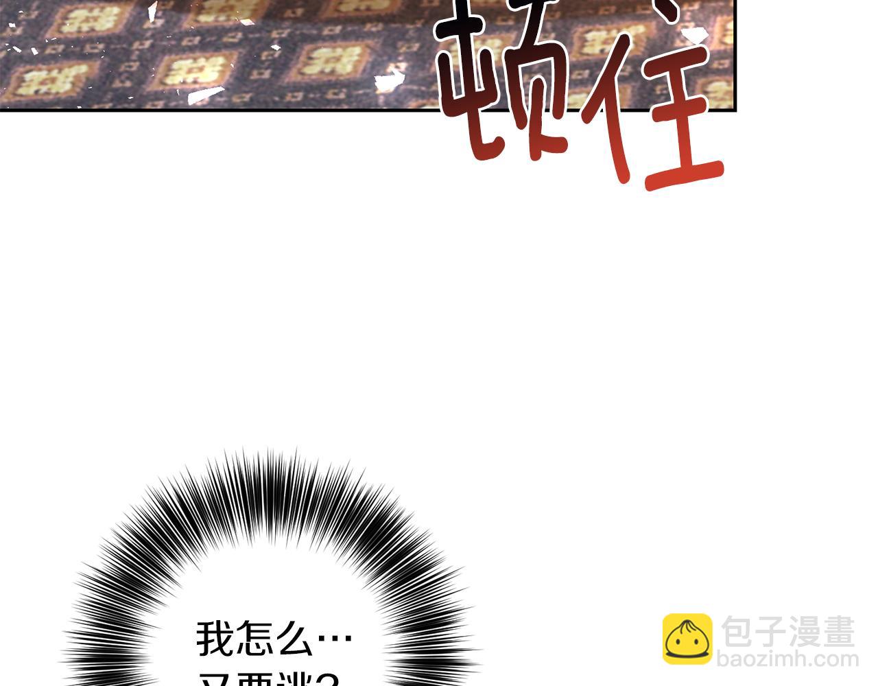 第62话 留住你130