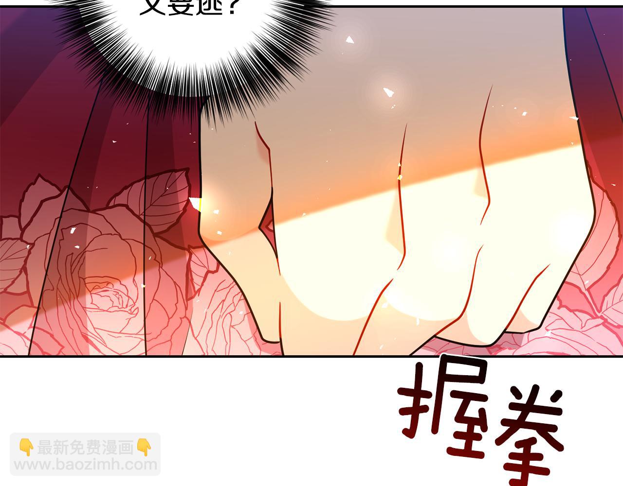 第62话 留住你131