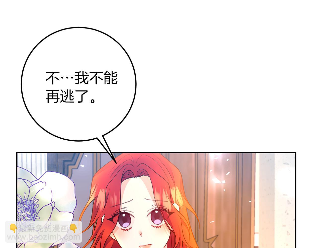 第62话 留住你133