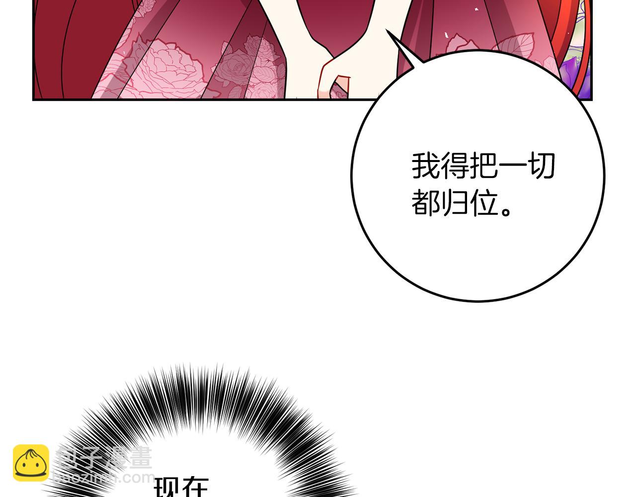 第62话 留住你135