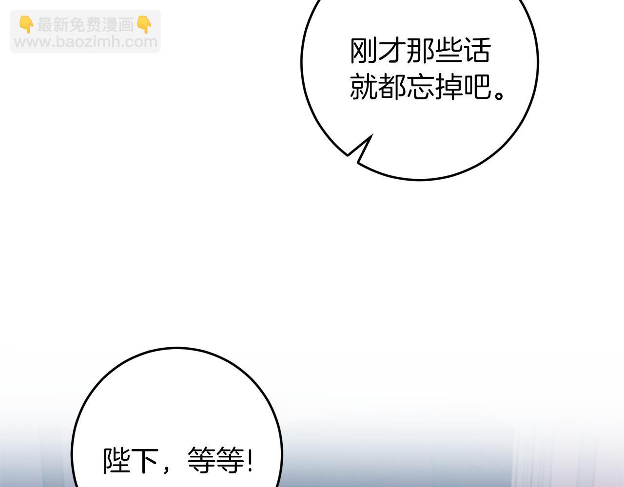 第62话 留住你14