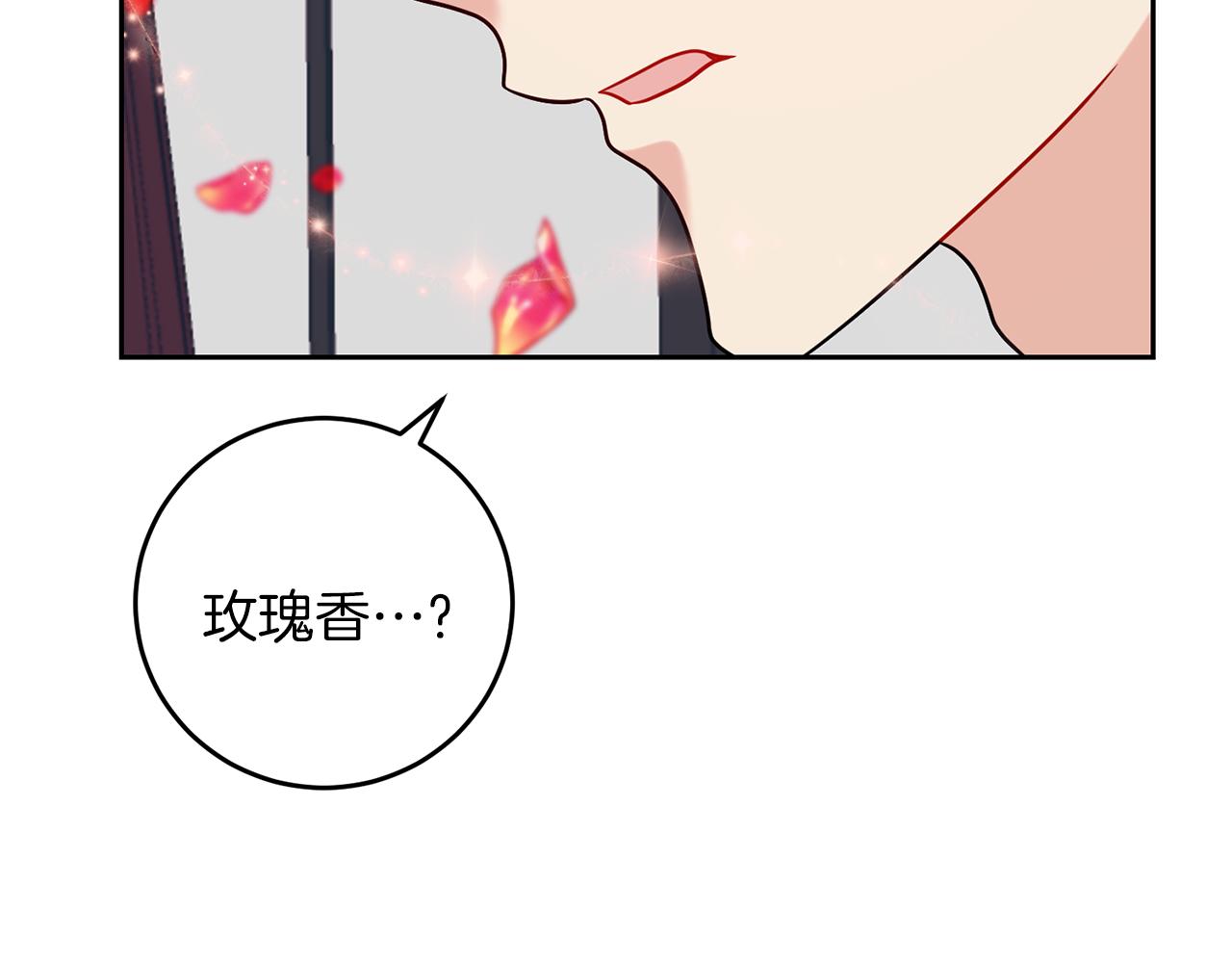 第62话 留住你146