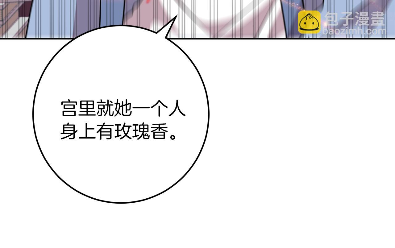 第62话 留住你148